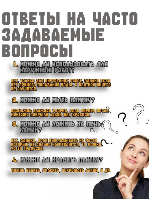 Декоративный камень для стен гипсовый серый 0106, бежевый, фото 7