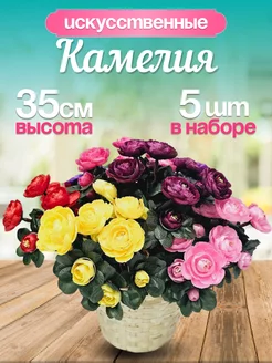 Цветы искусственные на кладбище букет Мир декора 214546315 купить за 477 ₽ в интернет-магазине Wildberries