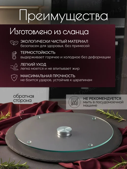 PERFECTO LINEA Блюдо из сланца вращающееся d30 см (28-325190), черный, фото 2