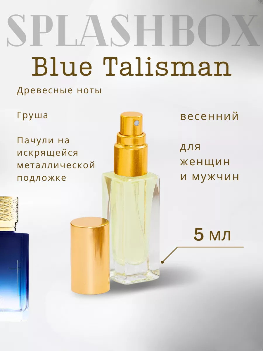 Blue Talisman блу талисман духи...