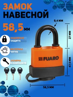 Замок навесной FUARO 214554834 купить за 560 ₽ в интернет-магазине Wildberries