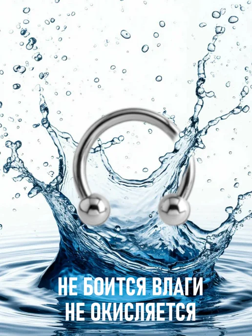 TOP-Piercing Набор для пирсинга септум, вариант, фото 5