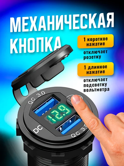 Radiance Sky Врезная зарядка в автомобиль, голубой, фото 2