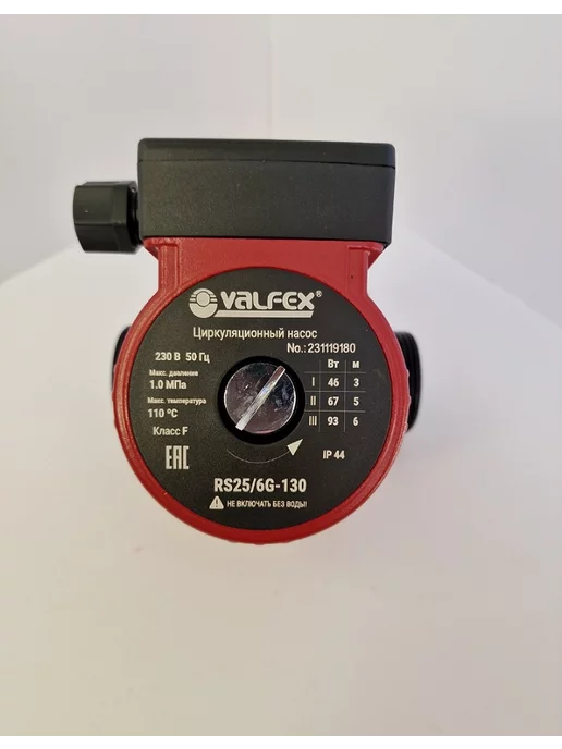 VALFEX Циркуляционный насос VCP 25-60G-130 с гайками, вариант, фото 3