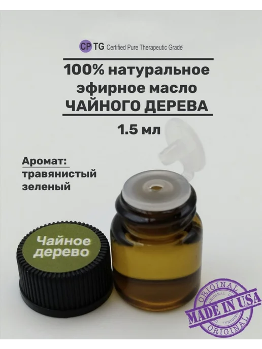 Эфирное масло Чайное дерево мини-роллер, 1,5 мл, 1,5 мл