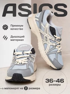 Кроссовки спортивные asics 214567489 купить за 2 352 ₽ в интернет-магазине Wildberries