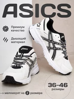 Кроссовки спортивные asics 214567493 купить за 2 352 ₽ в интернет-магазине Wildberries