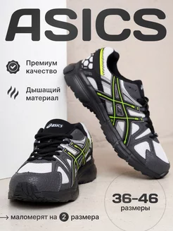 Кроссовки спортивные asics 214567495 купить за 2 262 ₽ в интернет-магазине Wildberries