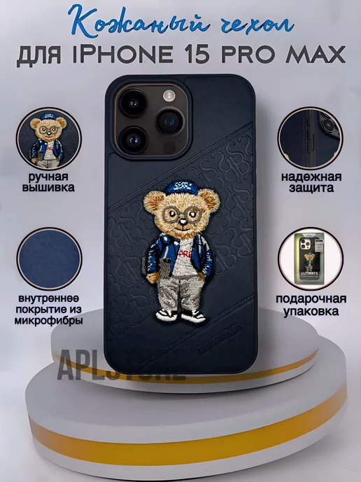 Чехлы для iPhone 4 RDK Вышивка нитками > Anchor > Разное. Embroidery Phone Cases