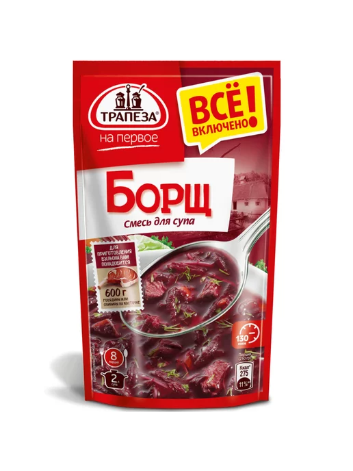 ТРАПЕЗА Смесь сухая для приготовления супа Борщ, 80г, 2шт, 80 г