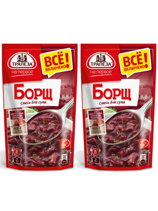 ТРАПЕЗА Смесь сухая для приготовления супа Борщ, 80г, 2шт, 80 г, 2 шт