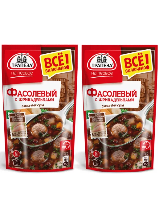 ТРАПЕЗА Смесь сухая для супа Фасолевый с фрикадельками, 130г, 2шт, 130 г, 2 шт