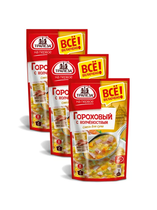 ТРАПЕЗА Смесь сухая для супа Гороховый с копченостями, 130г, 2шт, 130 г, 3 шт