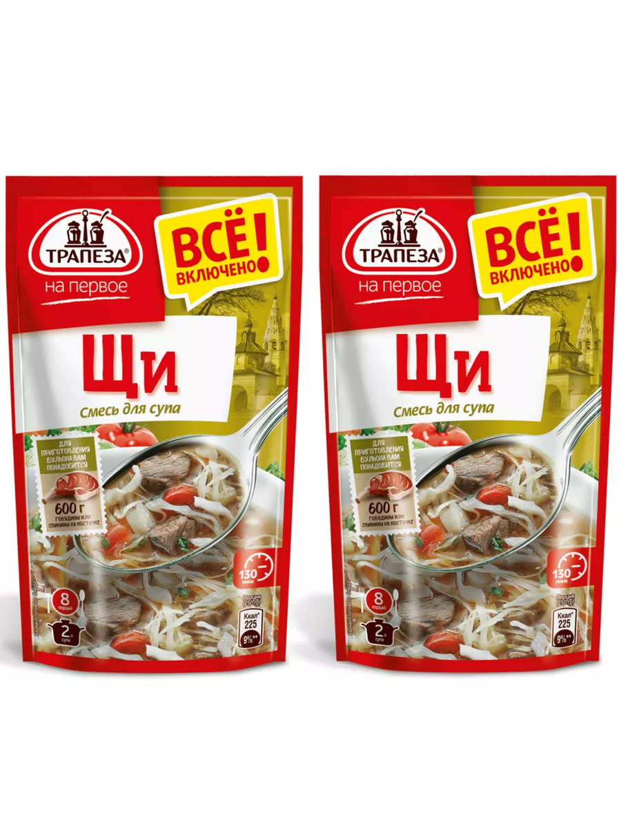 Смесь сухая для приготовления супа Щи, 80г, 2шт