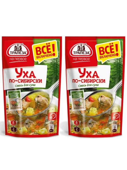 ТРАПЕЗА Смесь сухая для супа Уха по-сибирски, 130г, 2шт, 130 г, 2 шт