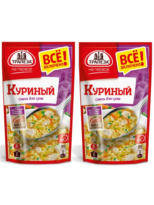 ТРАПЕЗА Смесь сухая для приготовления супа Куриный, 115г, 4шт, 115 г, 2 шт
