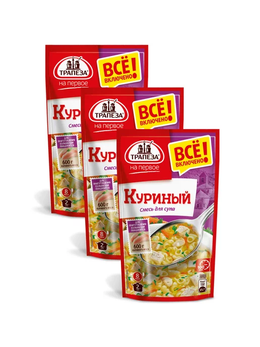 ТРАПЕЗА Смесь сухая для приготовления супа Куриный, 115г, 4шт, 115 г, 3 шт