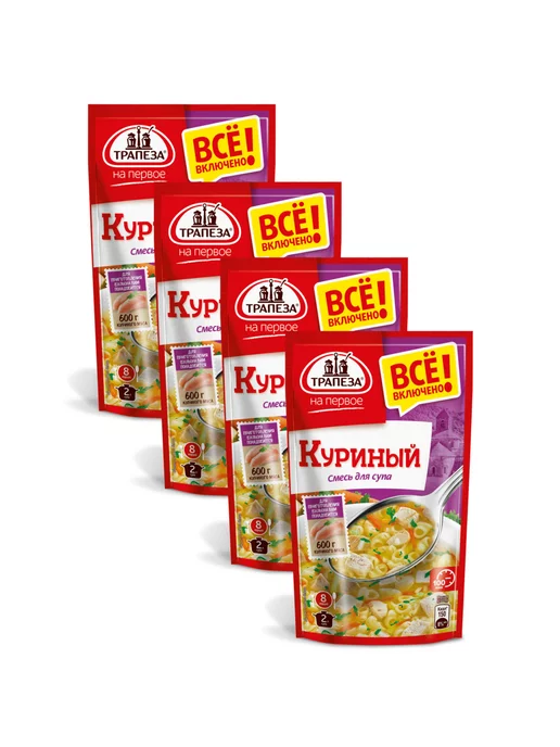 ТРАПЕЗА Смесь сухая для приготовления супа Куриный, 115г, 4шт, 115 г, 4 шт