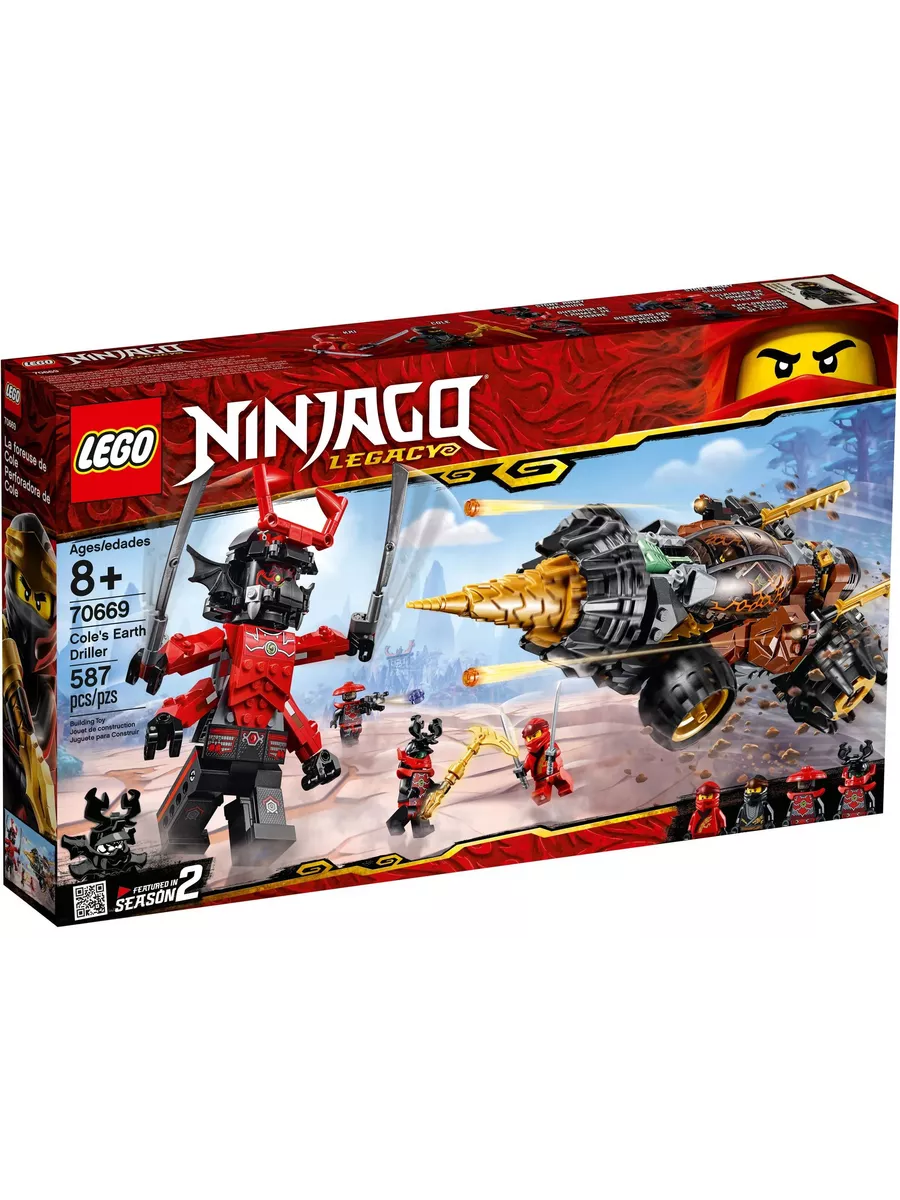 Ninjago lego 70669 on sale