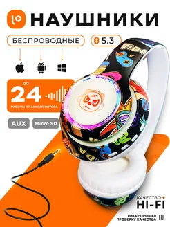 Беспроводные наушники большие с подсветкой для девочек Loco Electronics 214582547 купить за 2 572 ₽ в интернет-магазине Wildberries