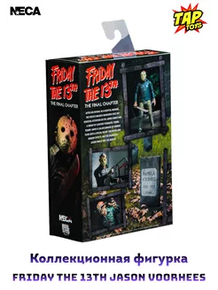 Коллекционная Фигурка Neca Friday The 13th Jason Voorhees TAP TOYS
