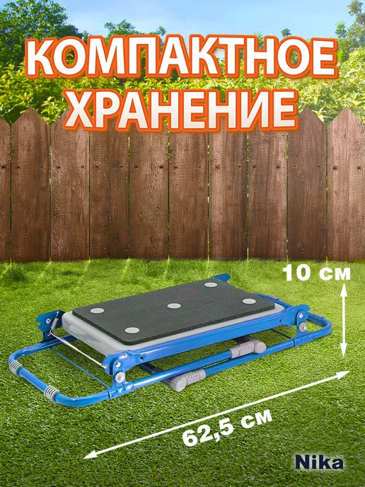 Nika Скамейка складная садовая перевертыш для сада дачи огорода, голубой, фото 3