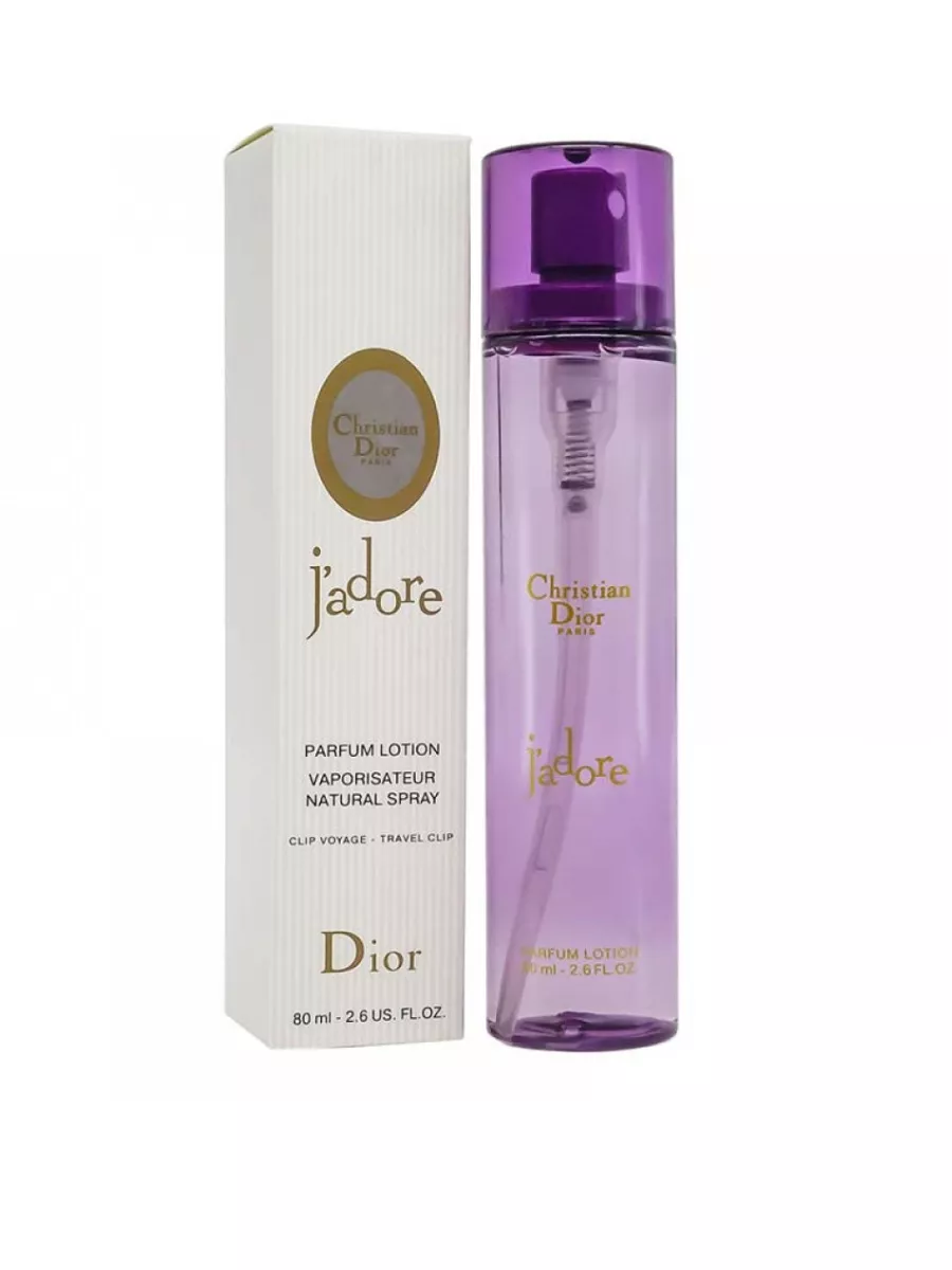 Christian dior body spray best sale