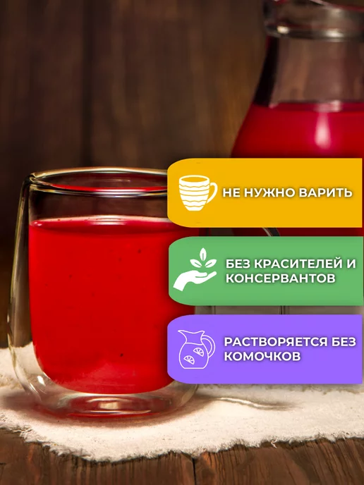 АРСАНИЯ Кисель быстрорастворимый с брусникой и вишней без сахара, вариант, фото 2