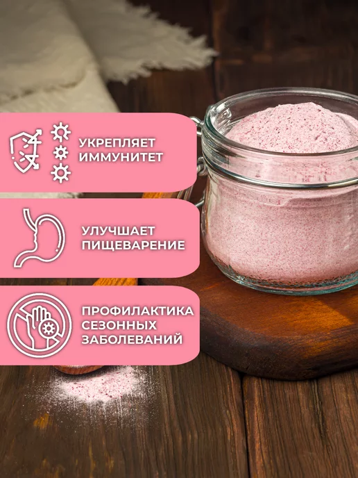 АРСАНИЯ Кисель быстрорастворимый с брусникой и вишней без сахара, вариант, фото 6