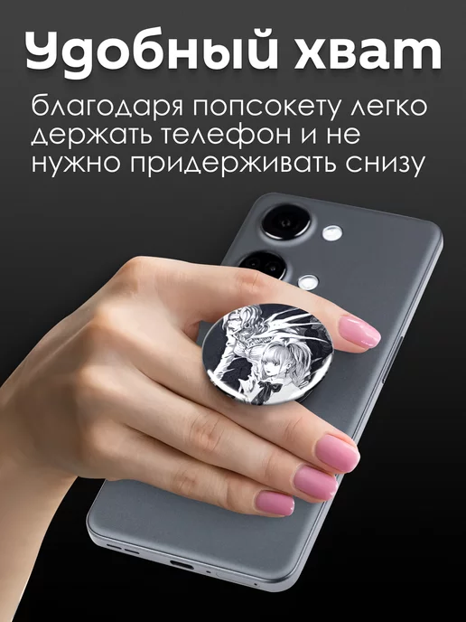 AniKoya Попсокет Тетрадь смерти держатель для телефона, вариант, фото 2