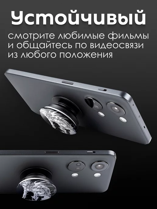 AniKoya Попсокет Тетрадь смерти держатель для телефона, вариант, фото 3