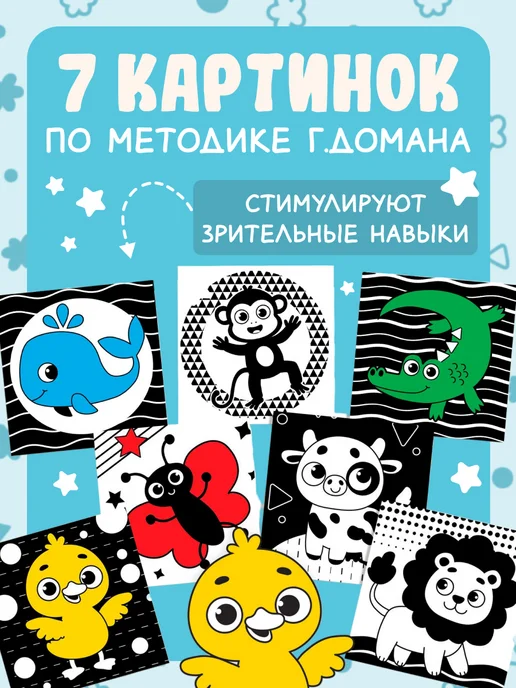 Буква-Ленд Книжка шуршалка для малышей, вариант, фото 3