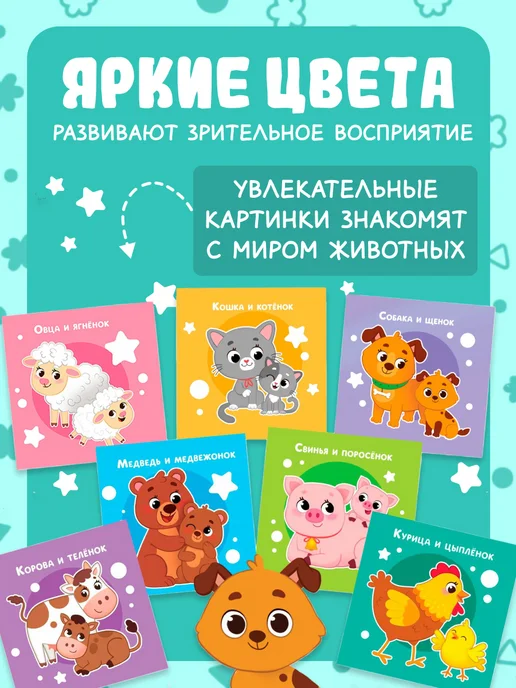 Буква-Ленд Книжка шуршалка для малышей, желтый, фото 2