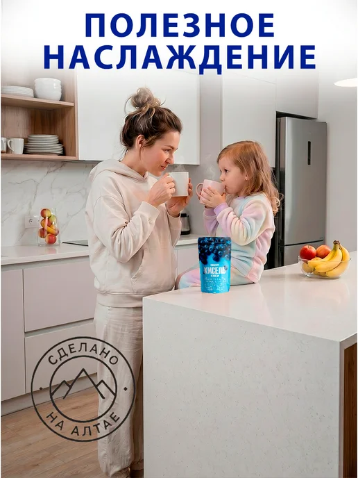 АРСАНИЯ Кисель Черничный для глаз быстрорастворимый 500г, 500 г, фото 8