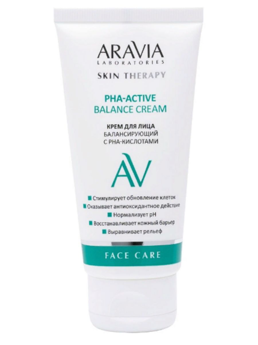 Крем aravia pha active. Крем для лица балансирующий с рна-кислотами pha-Active Balance Cream, 50 мл. Aravia Laboratories крем для лица балансирующий с рна-кислотами 50 мл/20. Aravia Laboratories крем для лица с гиалуроновой кислотой.