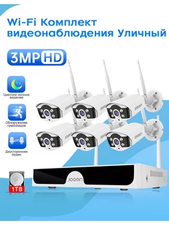 Система видеонаблюдения WiFi 6 камера 3MP 1T HDD JOOAN 214597270 купить за 24 707 ₽ в интернет-магазине Wildberries