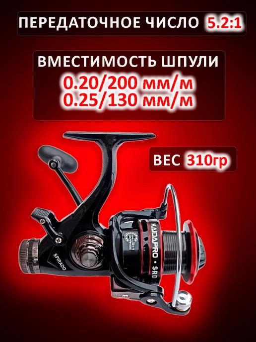 Kaida Катушка рыболовная для спиннинга фидера, черный, фото 2