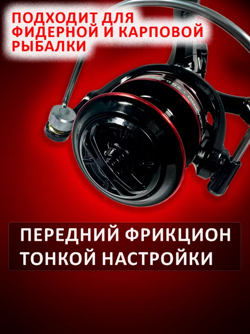 Kaida Катушка рыболовная для спиннинга фидера, черный, фото 3
