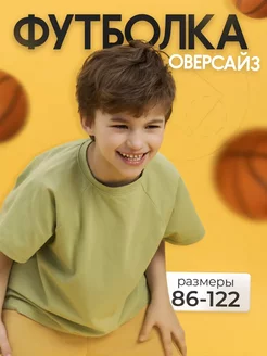 Футболка детская Silver Kids 214598759 купить за 569 ₽ в интернет-магазине Wildberries