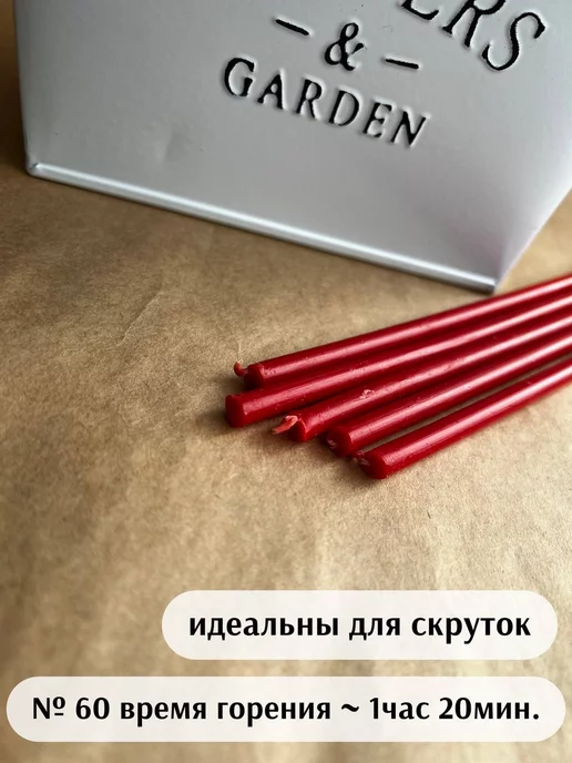отличный Свечи церковные освященные для пасхи молитвы, 50 шт набор, 50 шт, фото 2