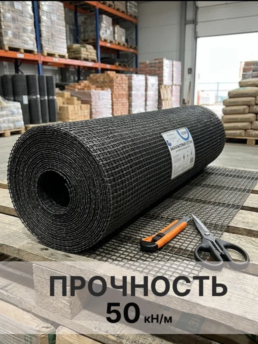 ВЗКМ Сетка базальтовая 25х25 2мм 0,37х50м кладочная, 25x25, 50 м, фото 7