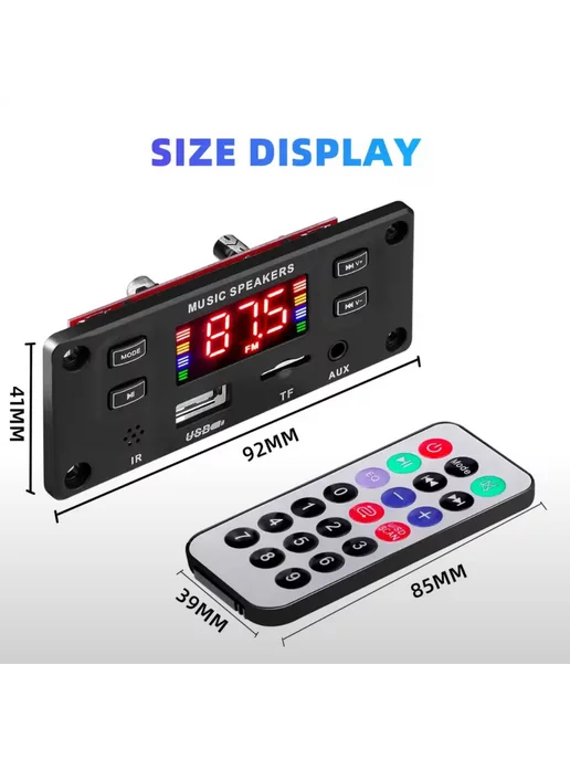 VELID MP3 Bluetooth декодер с усилителем 50W, 60 Вт, фото 2