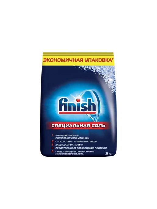 Набор средств для посудомоечных машин FINISH Соль 1,5 кг. и, 1,5 кг