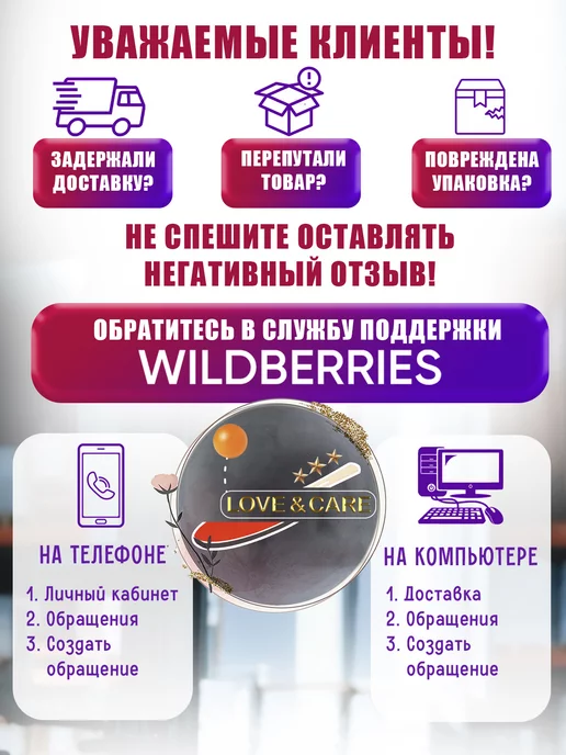 Love&Care Магнитная арифметика учимся считать и умножать, вариант, фото 4