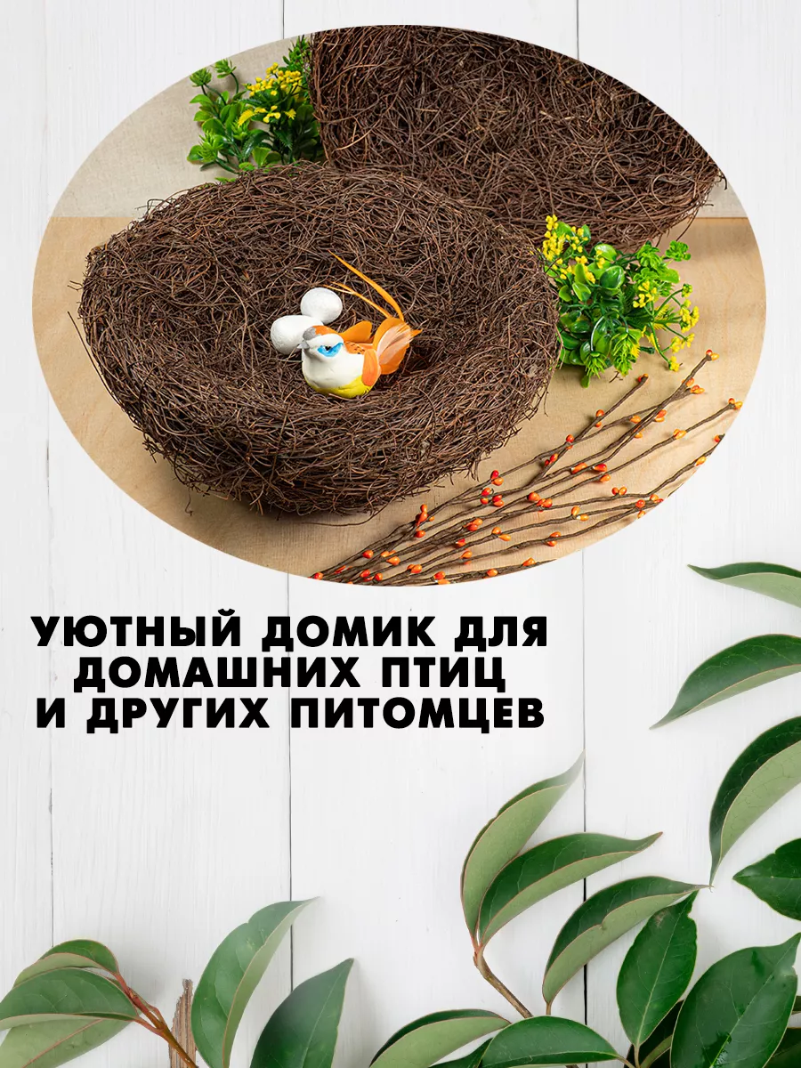 Как сделать самому гнездо для аистов на садовом участке?