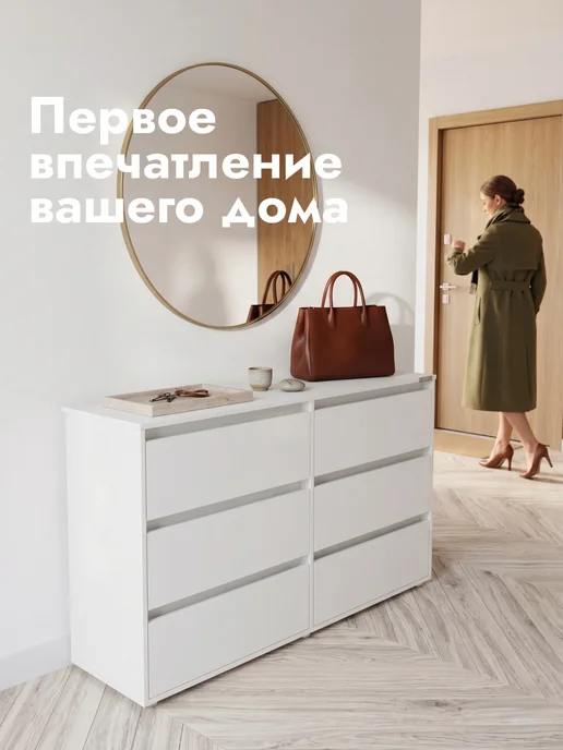 LETTA Комод для вещей большой и высокий, белый, фото 5