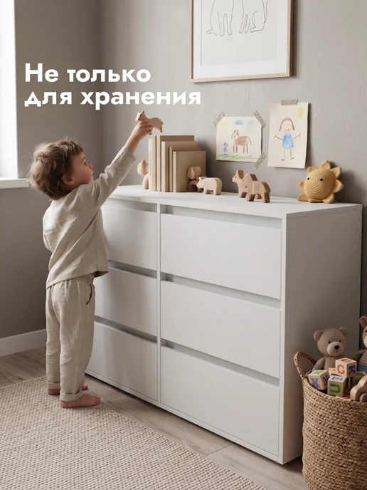 LETTA Комод для вещей большой и высокий, белый, фото 7