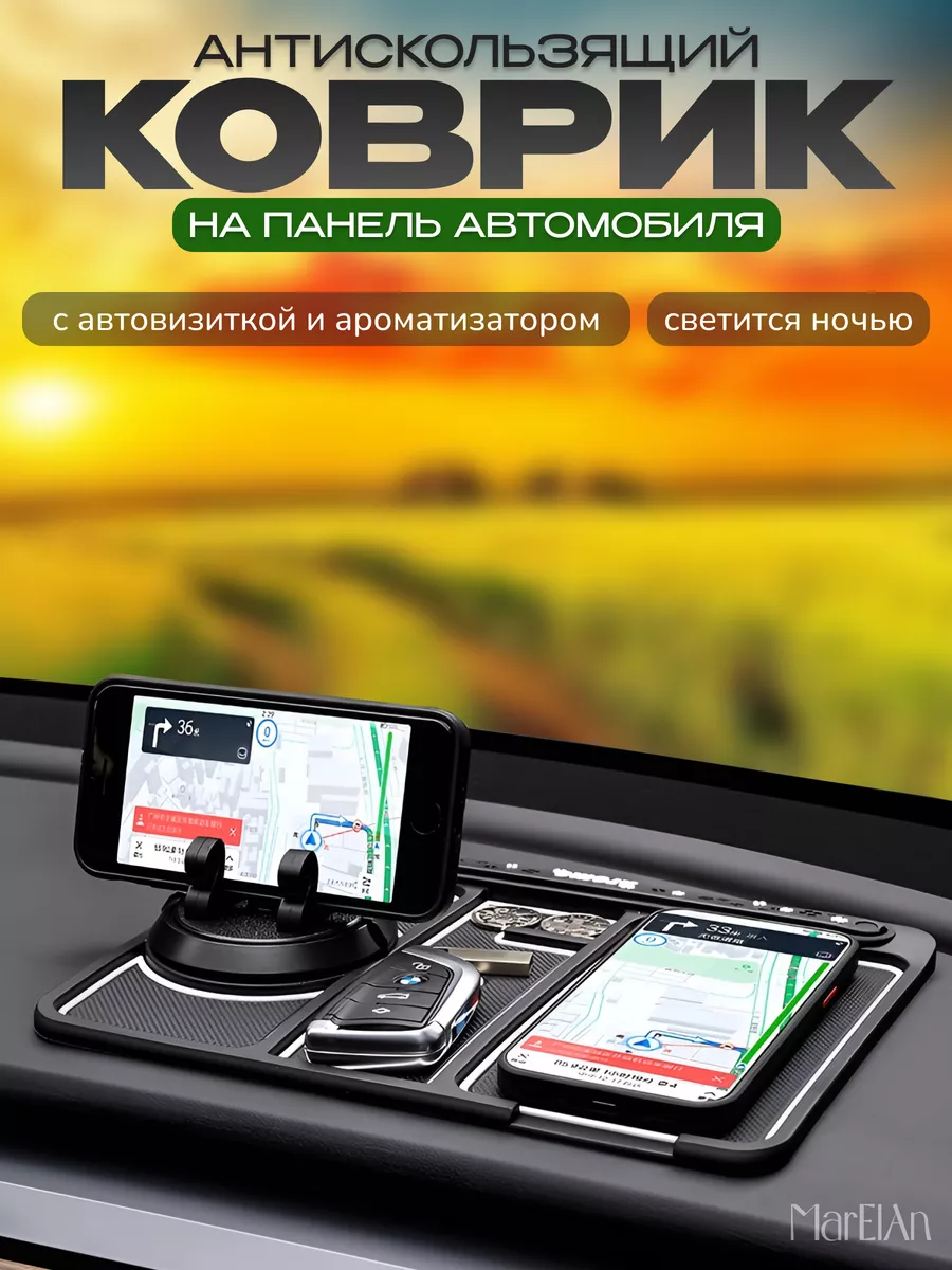 Держатель для телефона с...