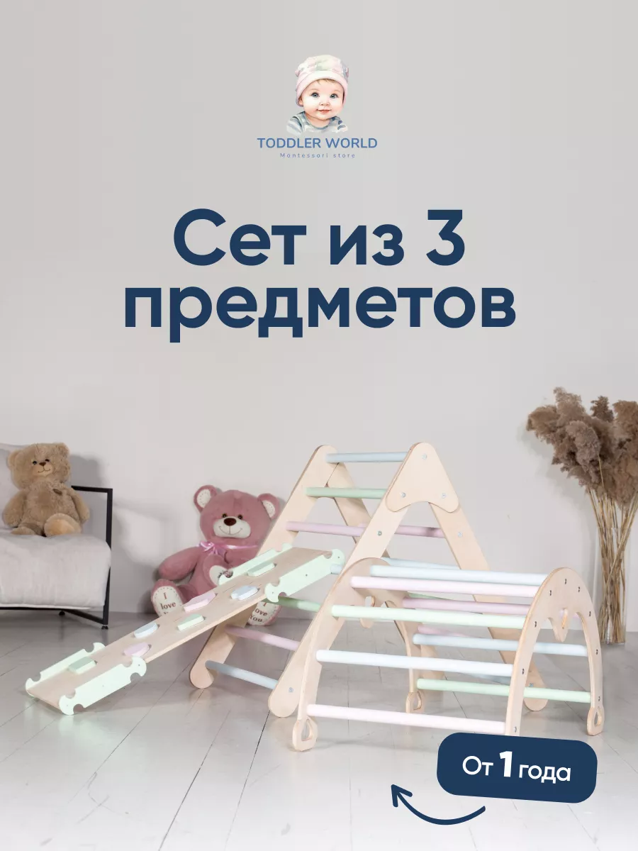 Спортивный...