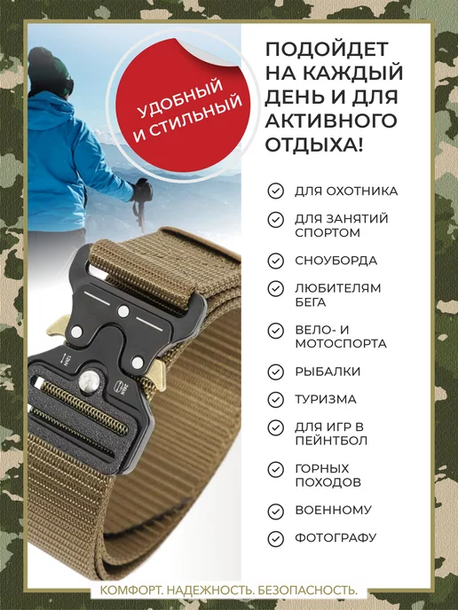 КНБ Тактический ремень. Регулируемый спортивный тактический, зеленый, фото 7